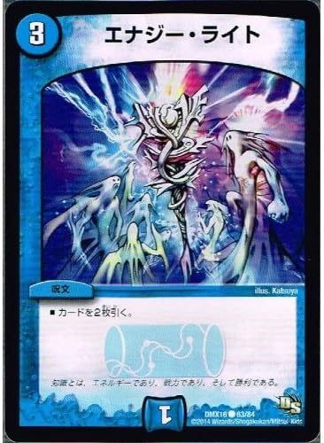Amazon エナジー ライト コモン デュエルマスターズ 超王道戦略ファンタジスタ12 Dmx16 063 トレカ 通販