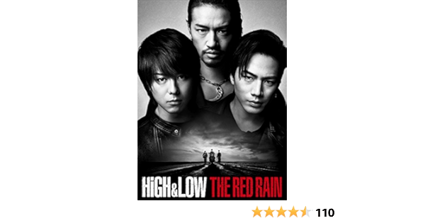 Amazon Com High Low The Red Rain Dvd Japanese Edition Movies Tv