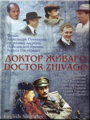 Doctor Zhivago (Engl. subt) (DVD NTSC)