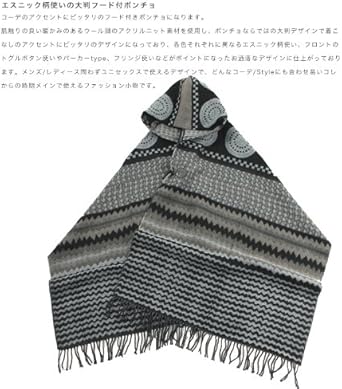 Amazon バレッタ Valletta エスニック 幾何学柄フリンジフード付きポンチョ マフラー メンズ レディース Fサイズ ブラック ファッション小物 通販