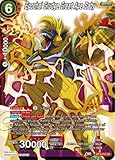 Dragon Ball Super TCG - Epochal Grudge Great Ape Baby - BT4-016 - SR - Series 4: Colossal Warfare