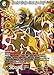 Dragon Ball Super TCG - Epochal Grudge Great Ape Baby - BT4-016 - SR - Series 4: Colossal Warfare