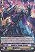 Cardfight!! Vanguard TCG - Knight of Brawn, Grosne (G-BT04/063EN) - G Booster Set 4: Soul Strike Against The Supreme