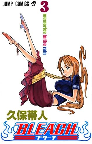 Amazon.com: Bleach, Volume 1 (Japanese Edition): 9784088732138