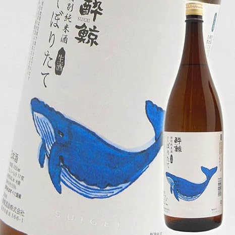 Amazon Co Jp 清酒 酔鯨酒造 特別純米酒 しぼりたて生酒 1800ml 食品 飲料 お酒