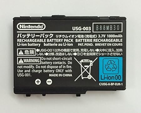 Amazon Com Nintendo Ds Lite Rechargeable Battery Usg 003 Computers Accessories