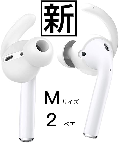 緩む 住む 誘惑する Airpods 型 イヤホン Myhomeland Jp