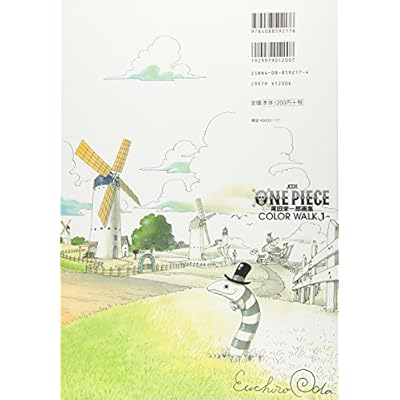 Buy One Piece Color Walk Art Book Vol 1 Comic July 19 01 Online In Italy