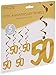 50th Anniversary Whirls (5/Pkg)