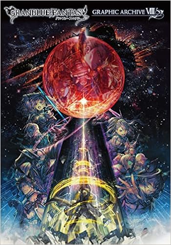 Granblue Fantasy グランブルーファンタジー Graphic Archive Viii ポストメディア編集部 本 通販 Amazon