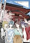 織部姉妹のいろいろ 第6巻