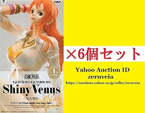 Amazon ワンピース Glitter Glamours Shiny Venus Nami ナミ 全1種 6個セット 水着 グリッター グラマラス One Piece Figure フィギュア まとめ フィギュア ドール 通販