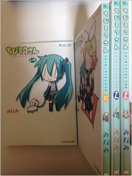 ちびミクさん コミック 1 4巻セット マイクロマガジン コミックス Amazon Com Books