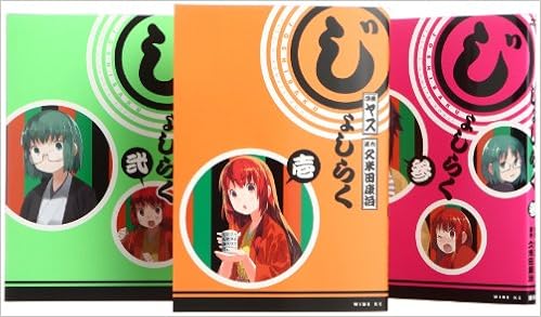 じょしらく コミック 1 3巻 セット ワイドkc 本 通販 Amazon