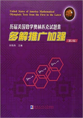 Lie群与lie代数 刘培杰 刘立娟 Amazon Com Books