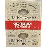 Olive Oil Soap Papoutsanis (12pcsx125g)