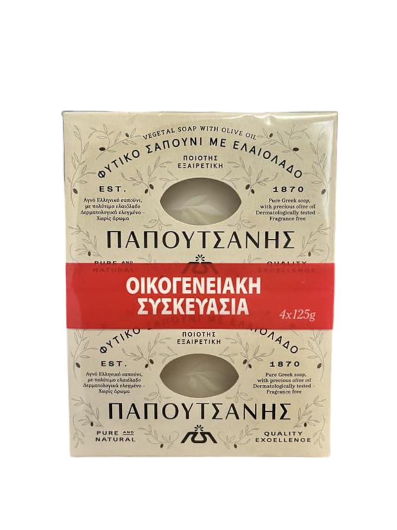 Olive Oil Soap Papoutsanis 12pcsx125g