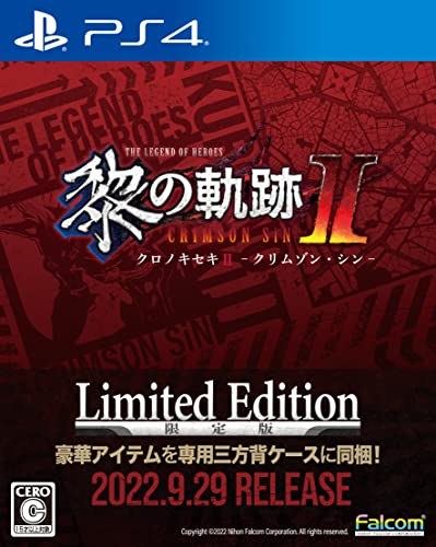 英雄伝説 黎の軌跡II -CRIMSON SiN- Limited Edition