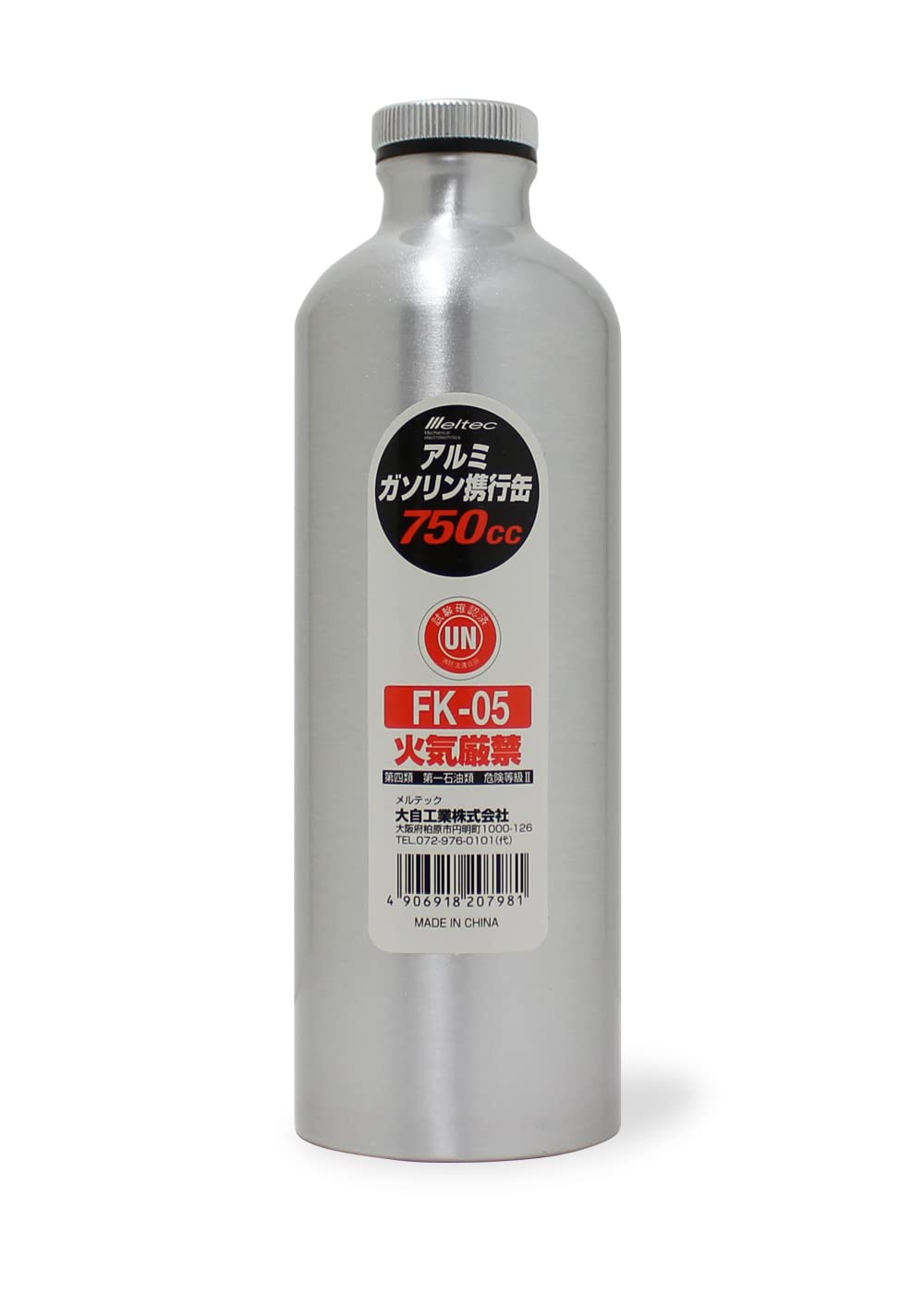 メルテック(meltec) ガソリン携行缶 アルミボトルタイプ 750cc Meltec 消防法適合品 UN アルミニウム 厚み0.8mm 収納ケース付 FK-05商品画像