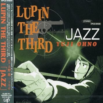 Lupin The Third Jazz Amazon Co Jp
