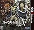 真・女神転生IV (2013年5月23日発売) - 3DS