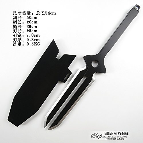 Darker than BLACK hei wood sword weapon cos Cosplay Prop - Image 2