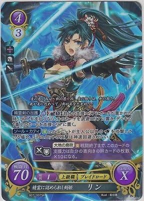 Fire Emblem 0 Cipher Card Game Booster Part 7 Lin/Lyndis B07-007SR