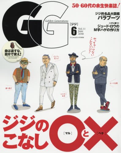 バックナンバー 表紙画像 5