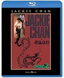 サイクロンZ [Blu-ray]