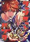ジャンケットバンク 第2巻