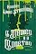 Livro O Médico e o Monstro: O Estranho Caso do Dr. Jekyll e do Sr. Hyde