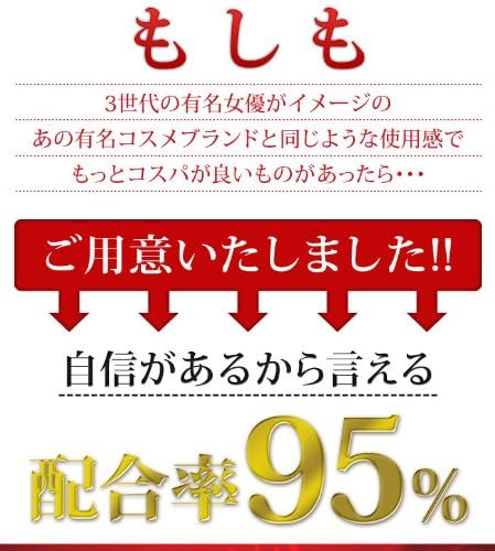 Amazon Garactorre ガラクトーレ スキンメンテナンスローション 150ml ガラクトミセス培養液 95 配合 化粧水 韓国コスメ Garactorre 化粧水 通販