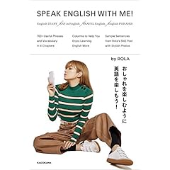 ローラ 最新号 サムネイル