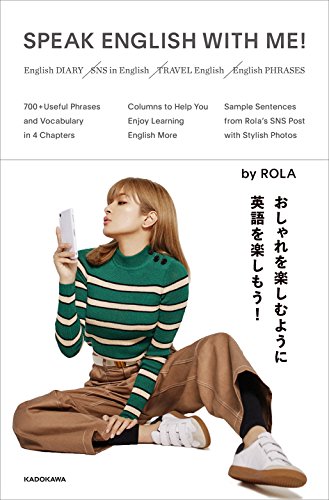 ローラ 最新号 表紙画像