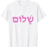 shalom tシャツ S9b1cadb8a97d4dc59feb1cec27279