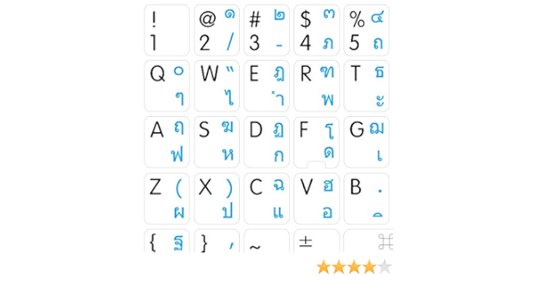 Amazon Com Mac English Thai Keyboard Stickers On White Background Office Products