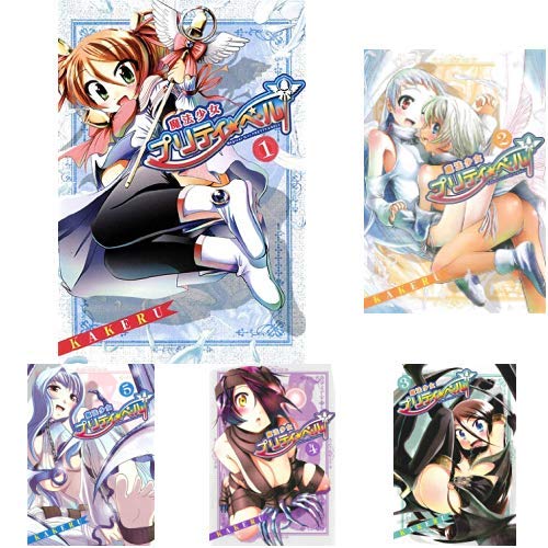 ちぬれわらし 魔法少女プリティ ベル 全巻 Mussgo Com Co ちぬれわらし 魔法少女プリティ ベル 全巻 Mussgo Com Co