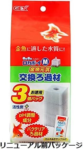 Amazon ジェックス ロカボーイm 金魚元気交換ロ過材3個パック ジェックス フィルター用アクセサリー 通販