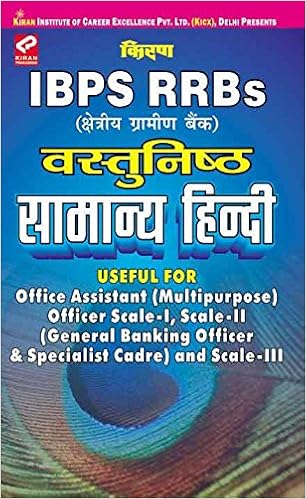 IBPS RRBS Objective General
