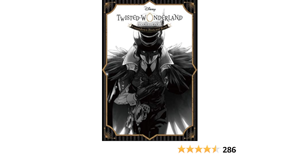 ディズニー ツイステッドワンダーランド カウントダウン ポストカードブック Amazon Com Books