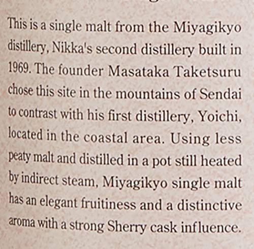Nikka Miyagikyo Single Malt Whisky mit Geschenkverpackung (1 x 0,7l) – Bild 7