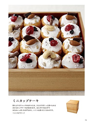 箱詰め名人の持ちよりベストレシピ いづいさちこ 本 通販 Amazon