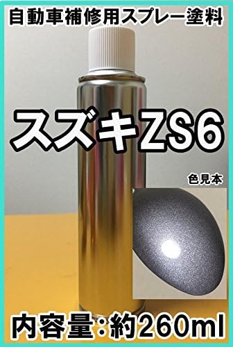 Amazon スズキzs6 スプレー 塗料 マジョーラミディアムシルバー ワゴンr Zs6 シリコンオフ 脱脂剤 付き 補修 タッチアップ ペイント 車 バイク