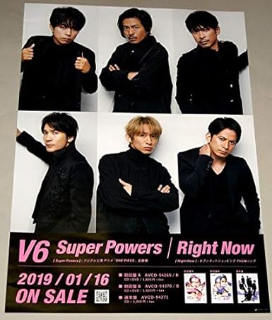 Amazon Co Jp V6 Super Powers Right Now Poster Masayuki Sakamoto Hiro Nagano Kahiko Inohara Tsuyoshi Morita Kenji Miyake Yoichi Okada Hobby Amazon Co Jp V6 Super Powers Right Now Poster Masayuki Sakamoto Hiro Nagano Kahiko Inohara Tsuyoshi Morita Kenji Miyake Yoichi Okada Hobby