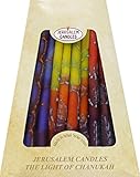 Chanukah Candles 45 Hanukkah Candles Decorative Multi Colored Burgundy, Yellow, Blue, Orange, Red, Purple With Frosted Stripes - Hand Made in Israel