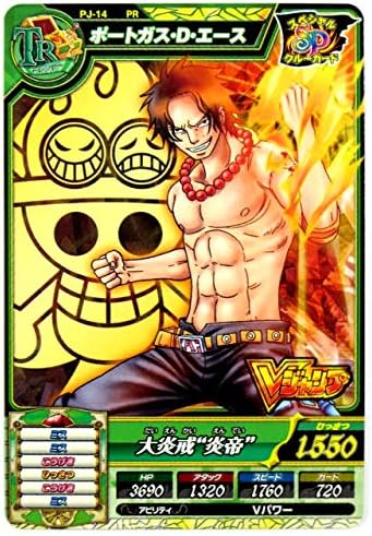 Amazon トレカ ポートガス D エース Pj 14 ワンピーストレジャーワールドone Piece Vジャンプ付録 品非売品 カード おもちゃ ホビー
