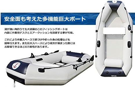 Amazon フィッシング ボート セット 最強 海 釣り レジャー 冒険 多機能 高性能 ゴムボート Kb Fishboat カヤック
