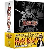 BLACK CAT DVD-BOX （アンコールプレス版）