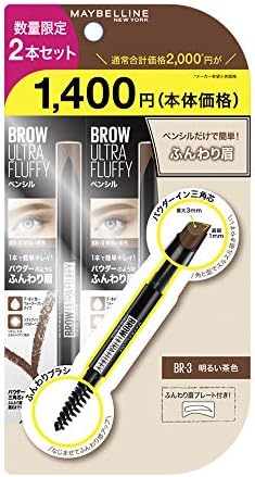 W ブロウex N サナ ニューボーンの使い方を徹底解説 常 By きび団子 混合肌 20代後半 Lips