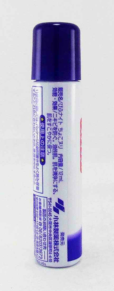 Amazon びふナイトちょこぬり スティック ニキビ予防に 透明タイプで目立たない 12ml 医薬部外品 びふナイト 乳液 クリーム 通販